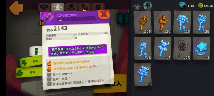 大佬们
这个重铸还用洗吗截图
