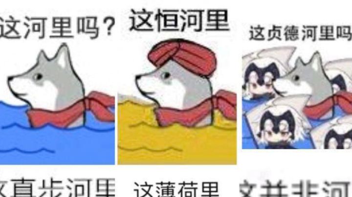 萌新的首次穿三截图