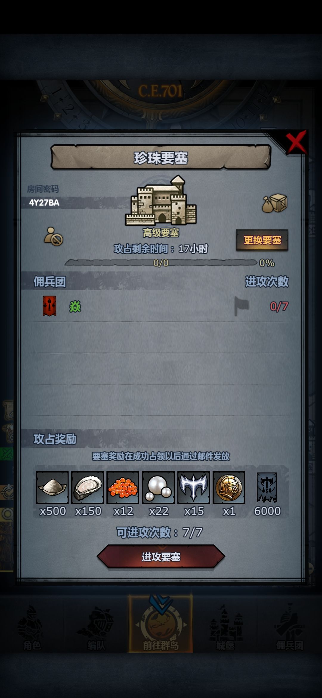 有没有大佬帮帮忙,谢谢。官服 1