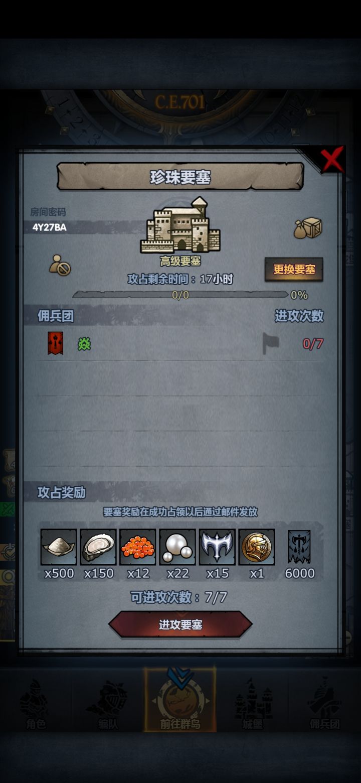 有没有大佬帮帮忙,谢谢。官服截图