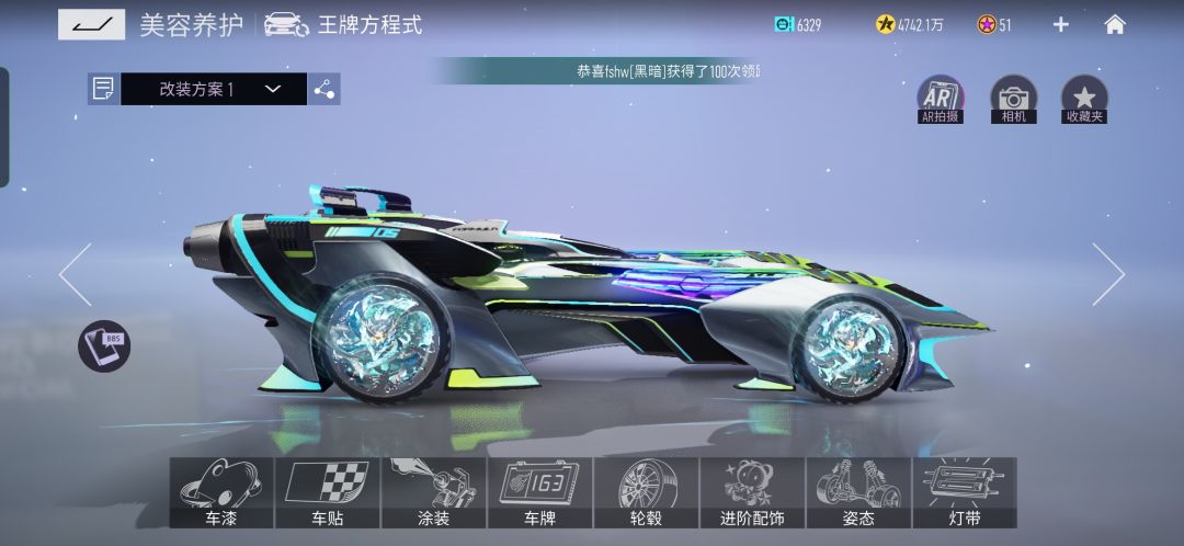 动态图片 4