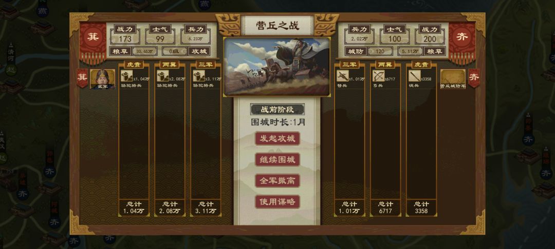 为什么我围城对面,对面粮食越来越多 1