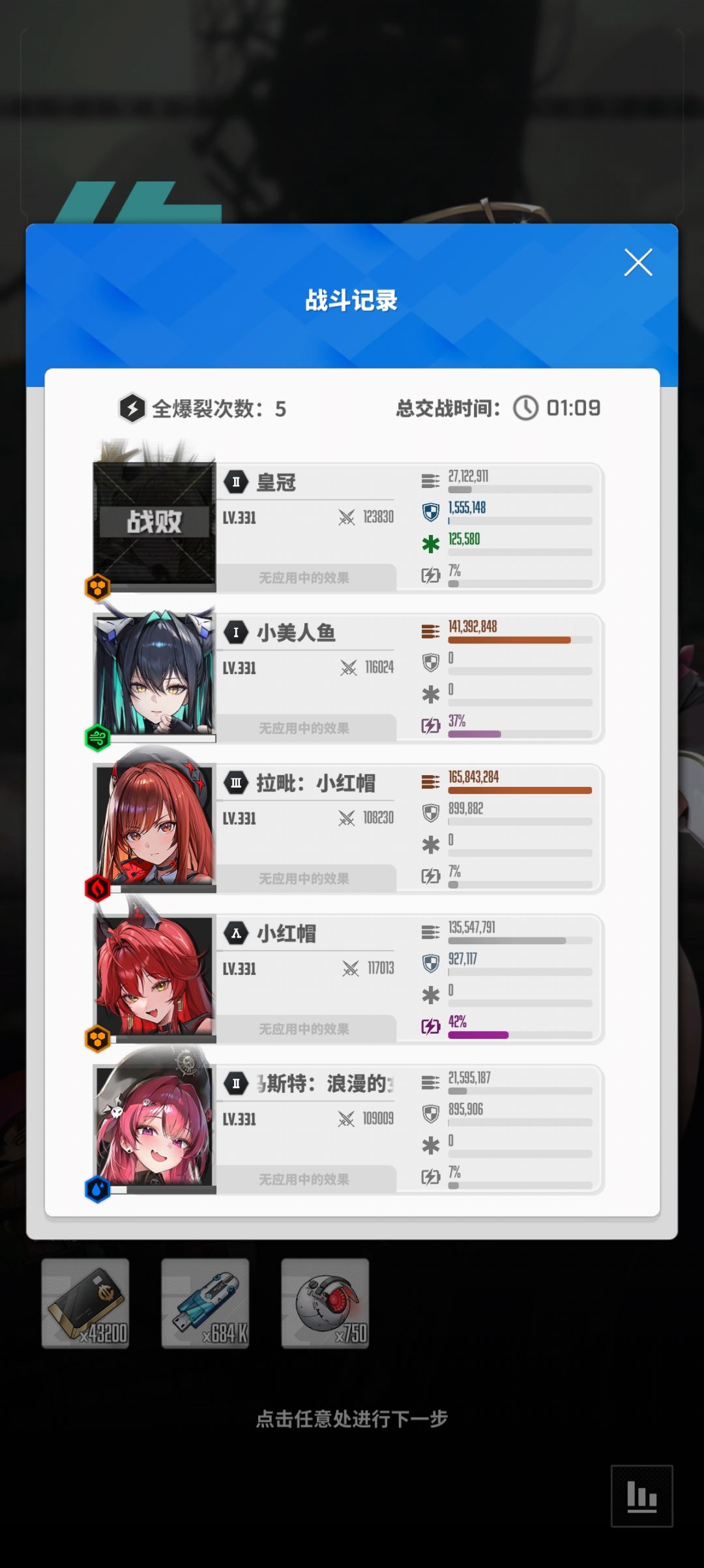 「H24-38」天啊是小美人鱼大人 2