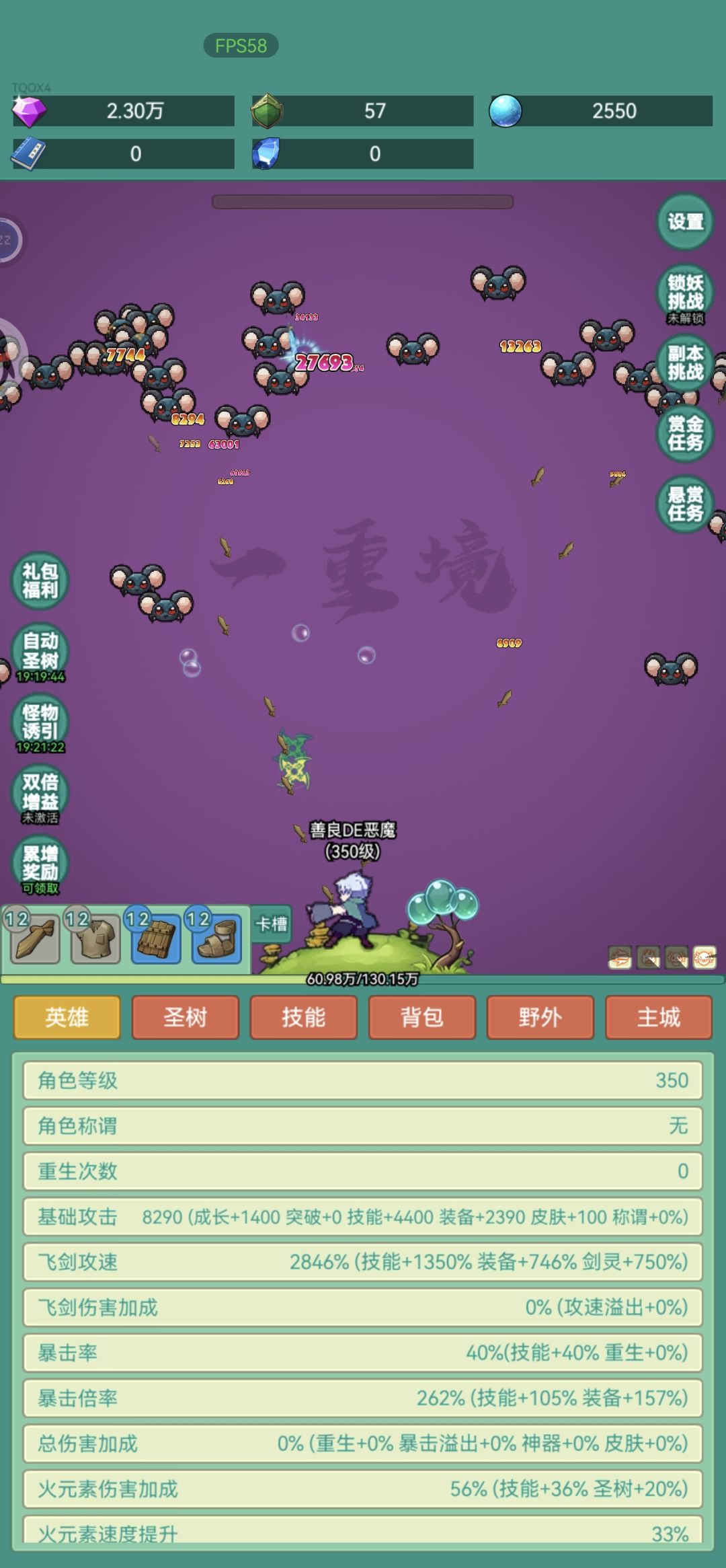 我要牛牛皮肤 1