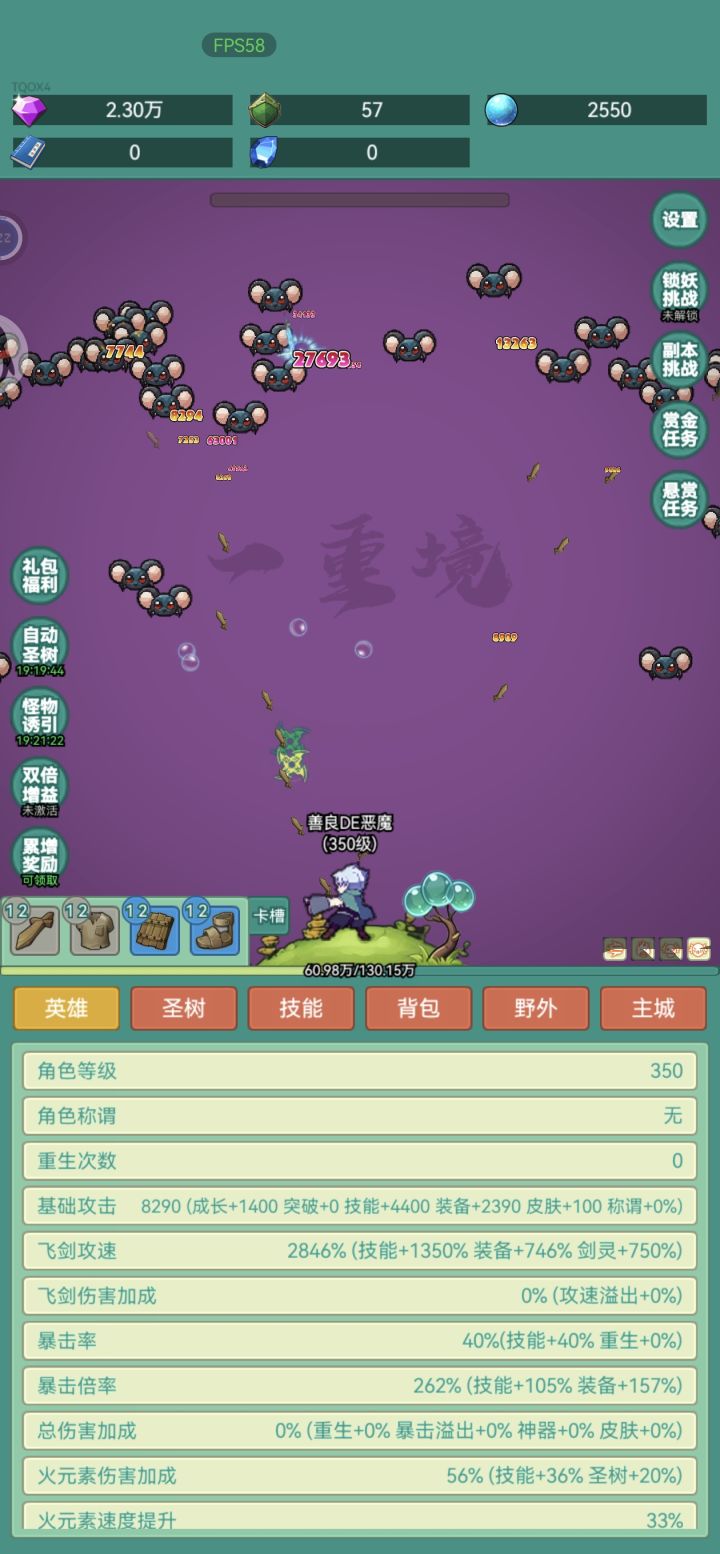我要牛牛皮肤截图