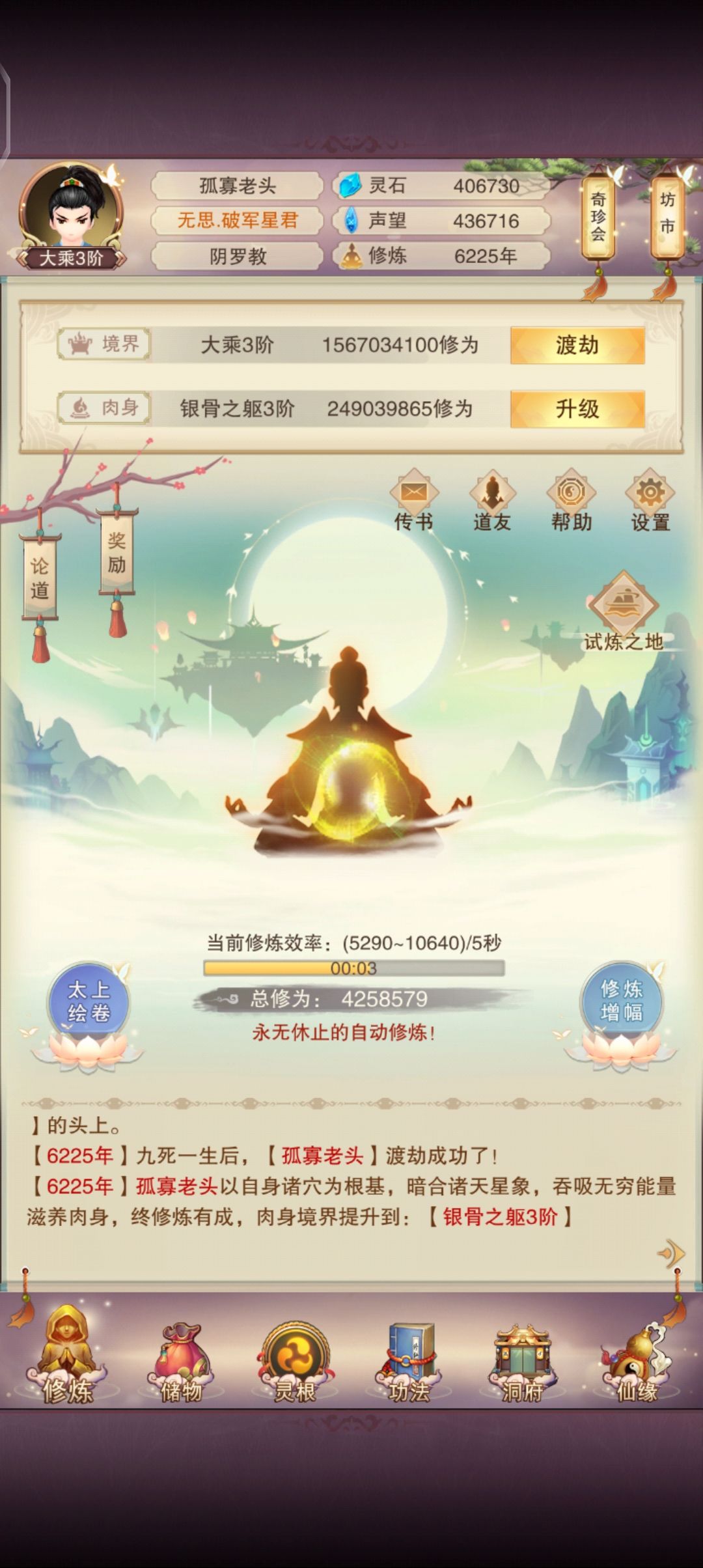 萌新灌水帖 1