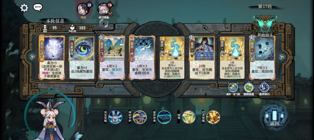 难受，没熬过黎明前的黑暗 2