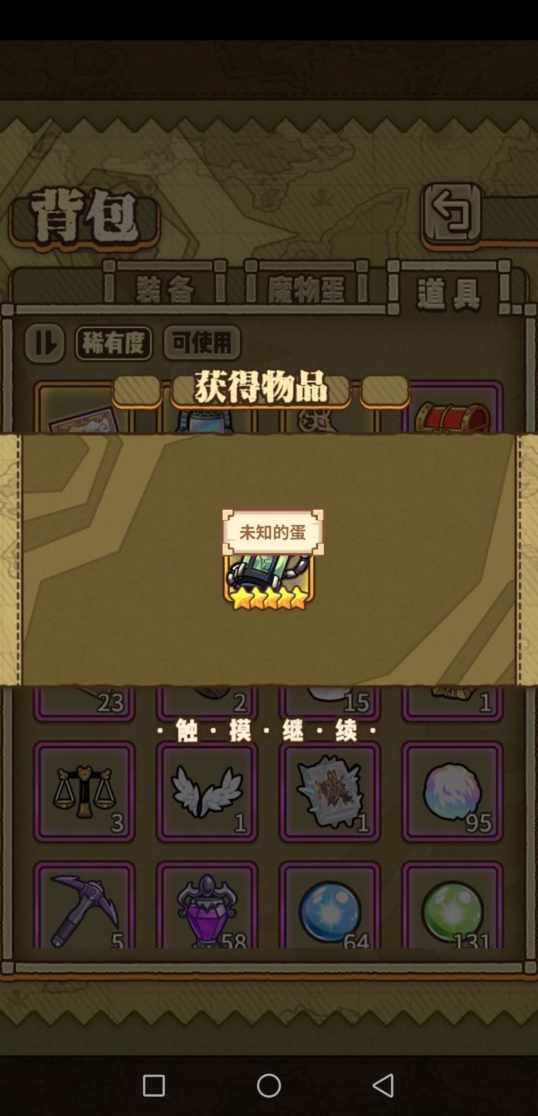 之前八十抽拿去抽秋风SP用掉了 3