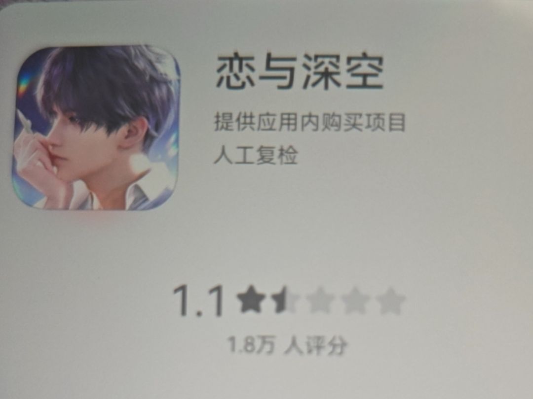 跟你的1.1说再见吧,深空将迎来1.0大时代 1