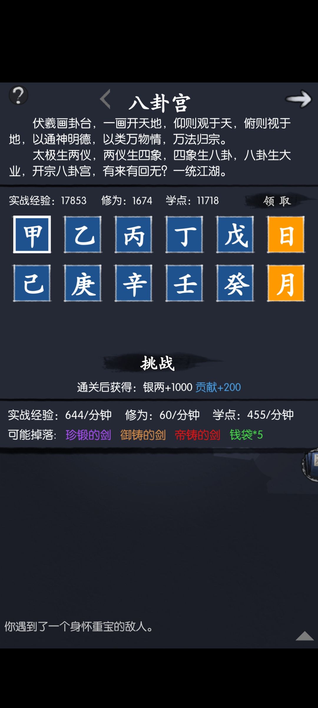 马上15了,来个大佬指点一下吧 4