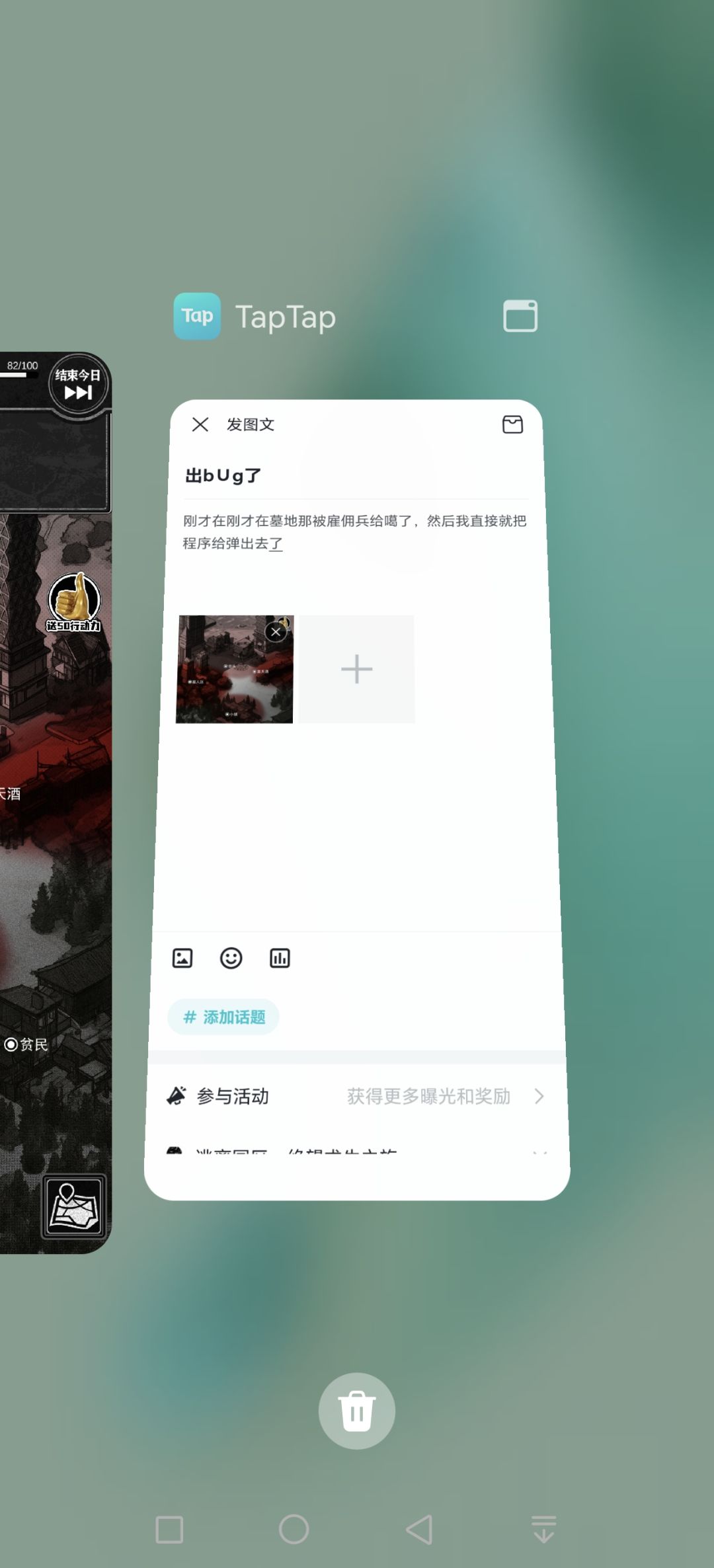 出b∪g了 2