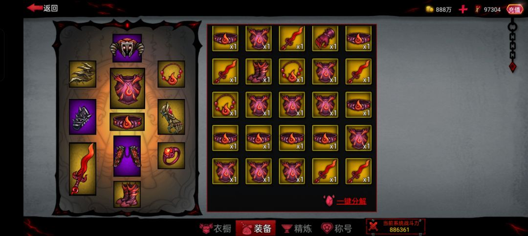 十几万火柴进去就为了一件召唤师装备 1