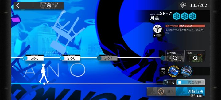 大佬们。这个刷哪一关啊截图