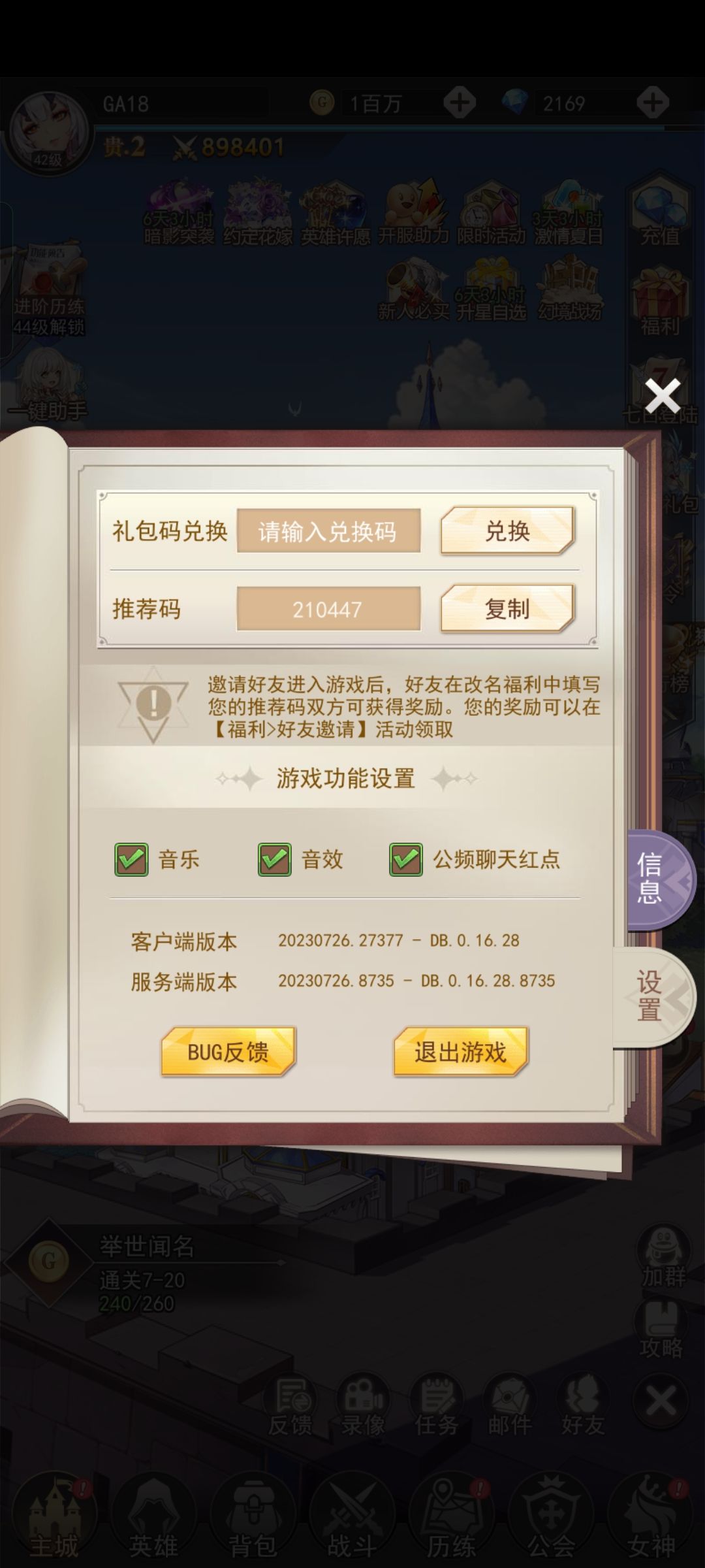 家人们帮帮忙 2