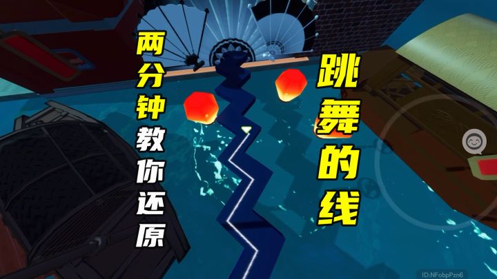 【元梦之星】2分钟教你还原热门地图:跳舞的线截图
