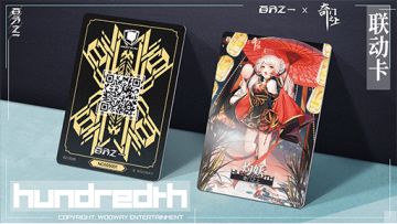 5月22号更新卡牌说明（1）