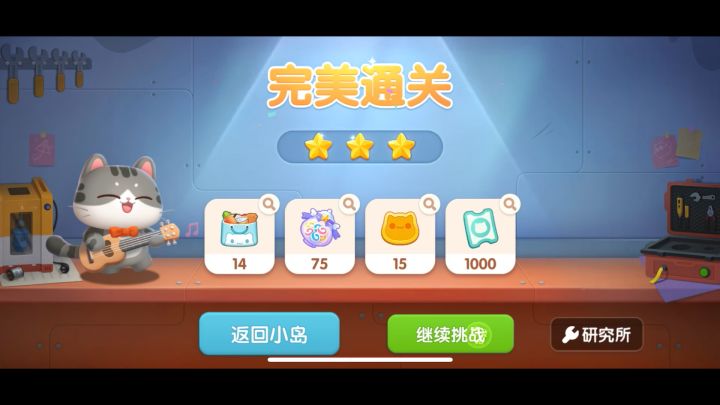 精英7-16截图