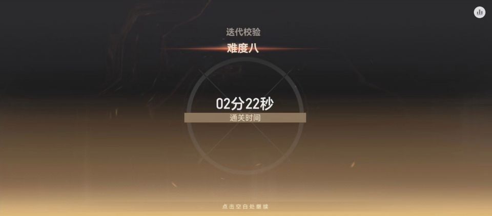 欧米伽装具的力量 3