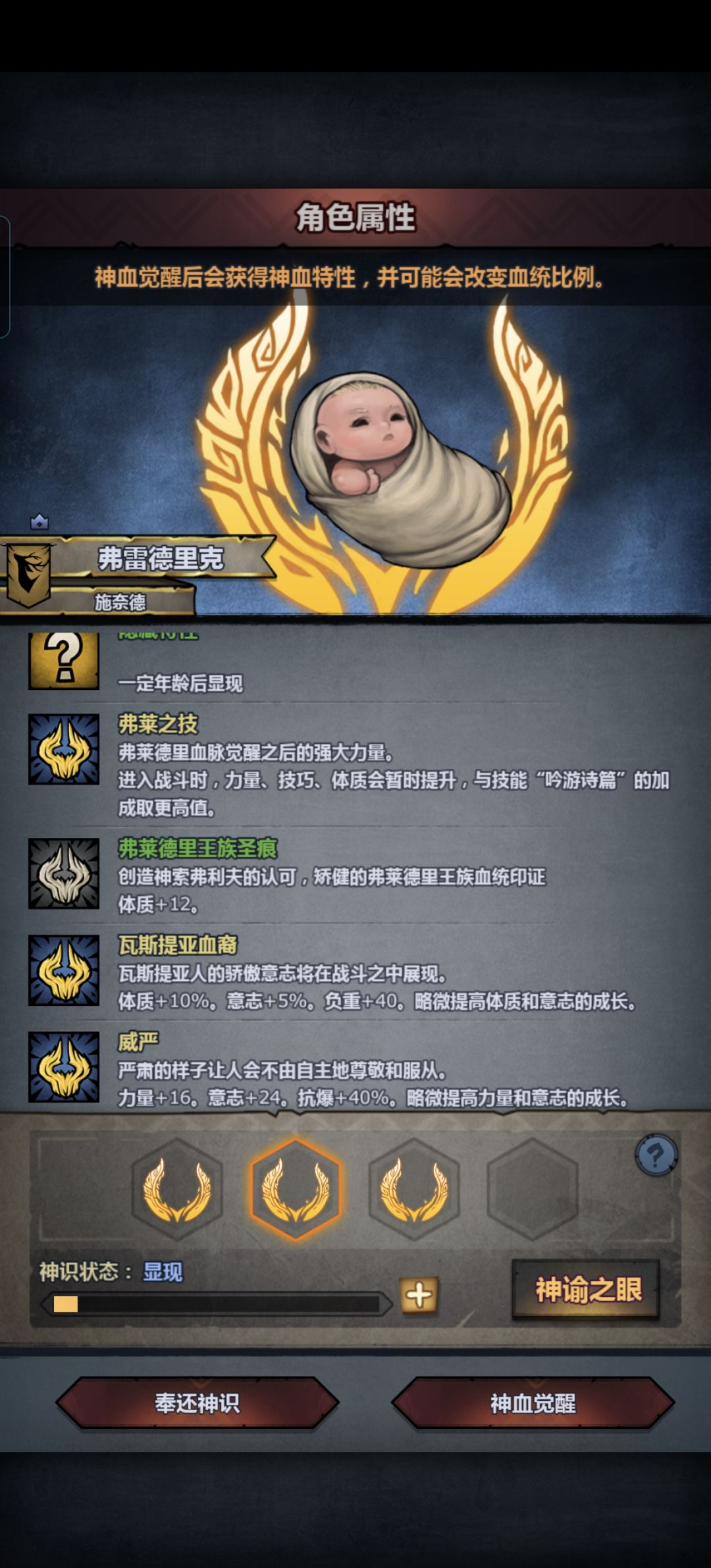 各位大佬,萌新第一个身子,哪个好 2