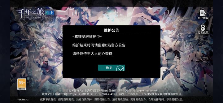 好家伙，直接自适应维护了是吧截图