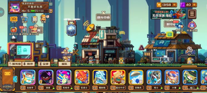 求助大佬截图