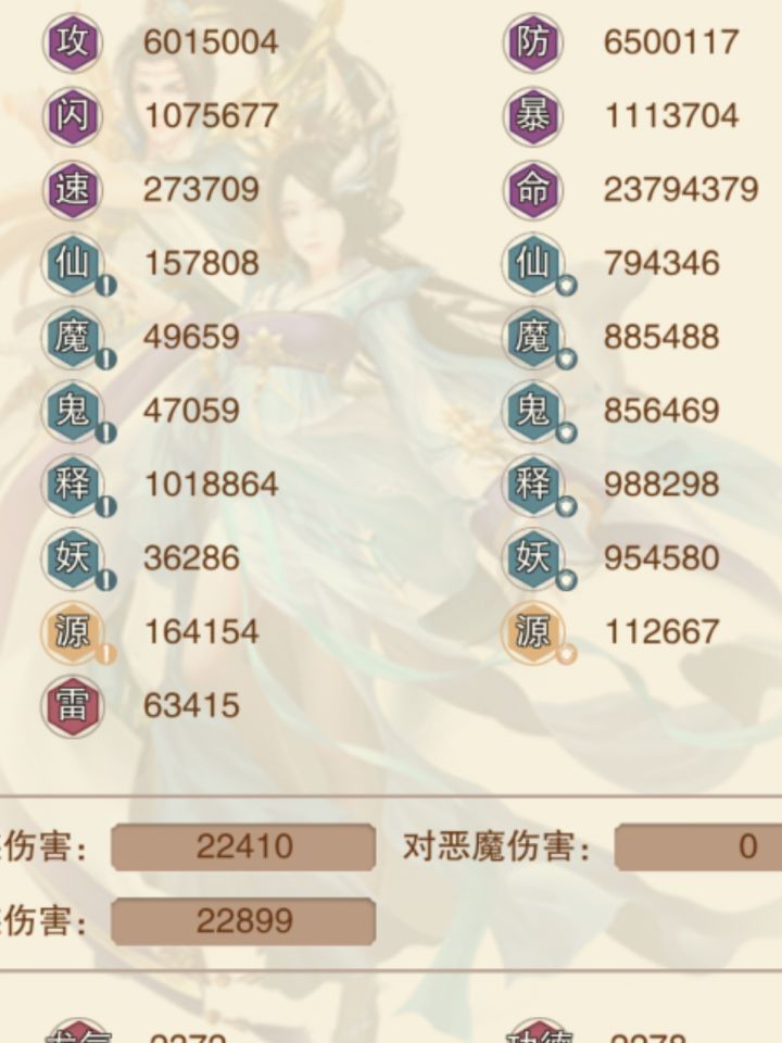 最弱圣人18万年了截图