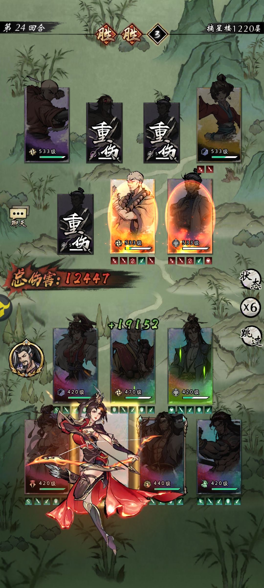 摘星楼的前排打不死?是BUG嘛。求解求教 2