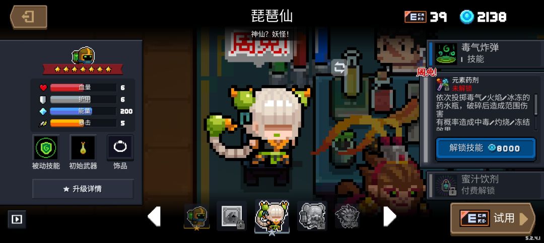 不是周免吗,为什么还要用卷 1