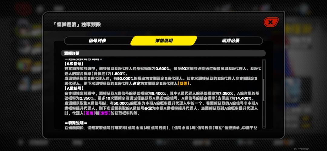 绝区零吗?确实蛮绝望的 1
