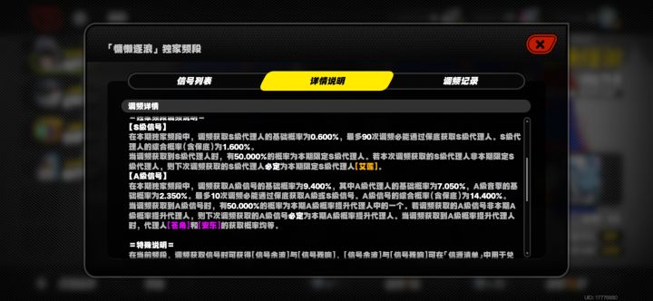 绝区零吗?确实蛮绝望的截图