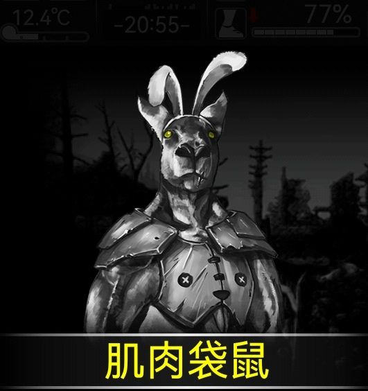 【限定合集】活下去历史限定装备一览表 2
