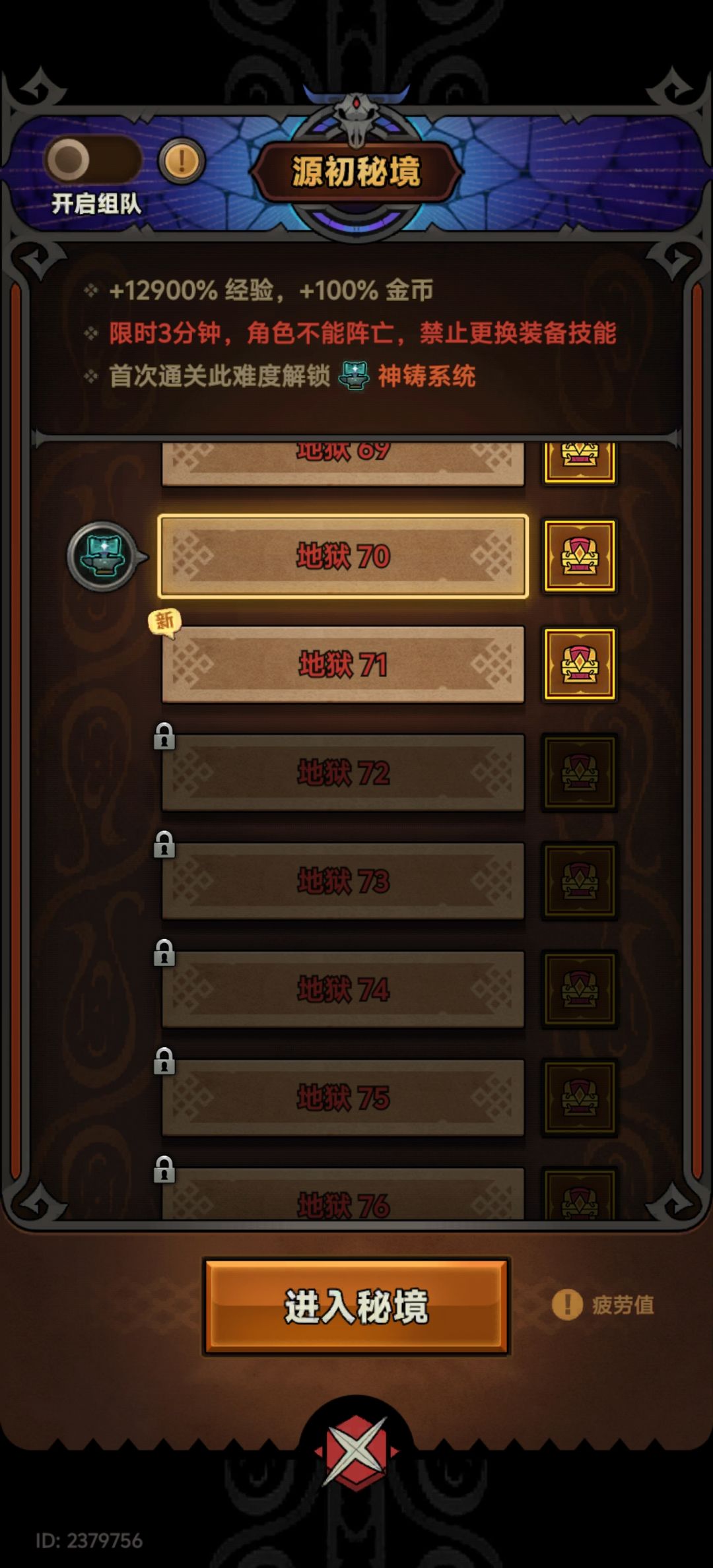 tap11区有大佬带么 1