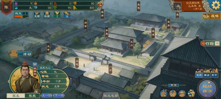 这家族系统,白期待了截图