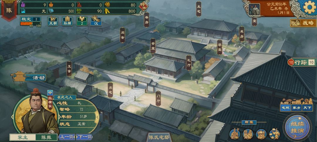 家族系统,就提个建议,那样能卖的东西更多 1