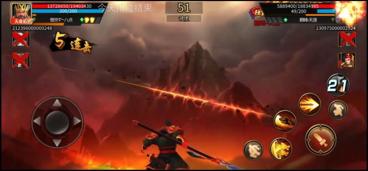 武圣关羽(当前版本唯一天命武将截图