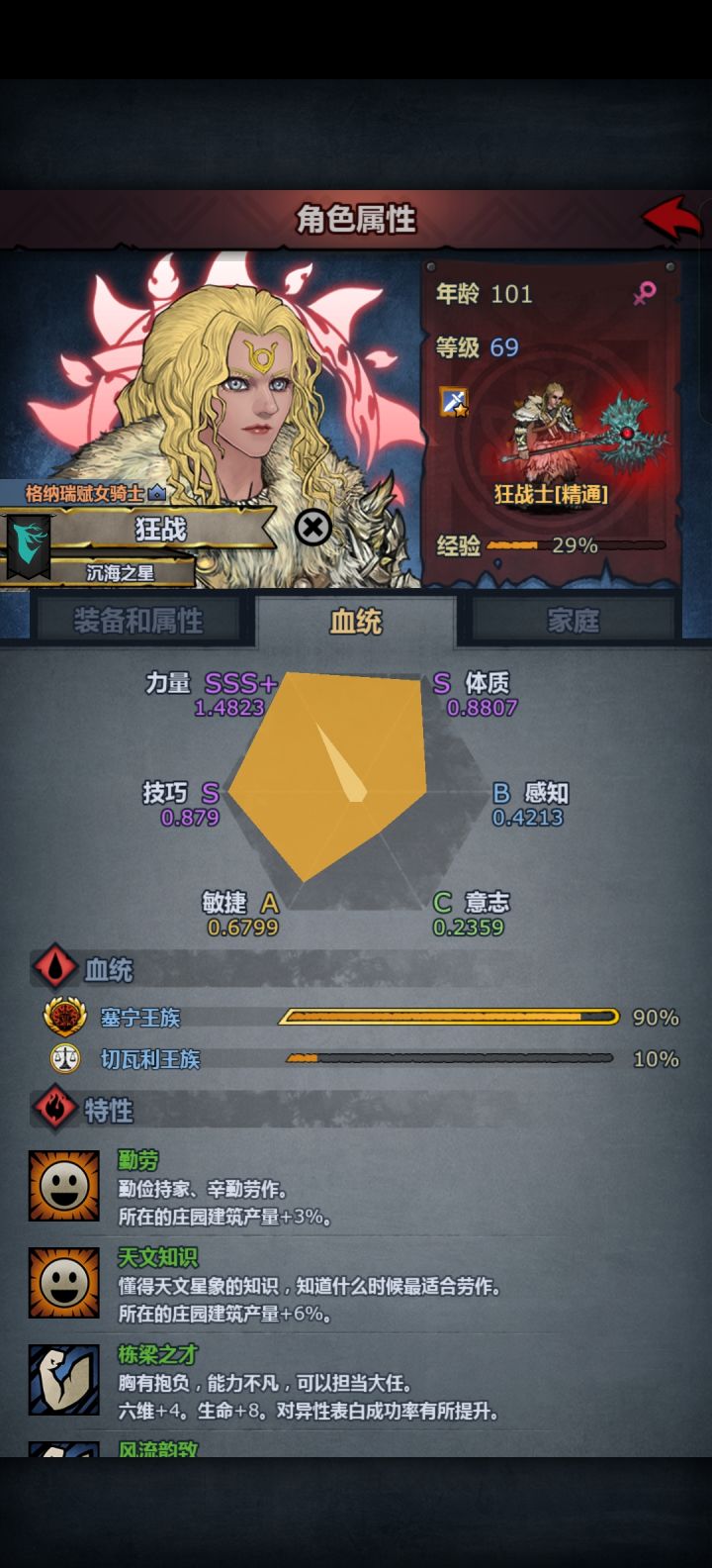 六神混血结束,最折磨的一集截图