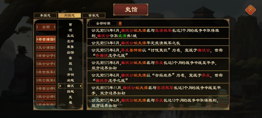 觉得压力大的可以看看这个曲沃 3