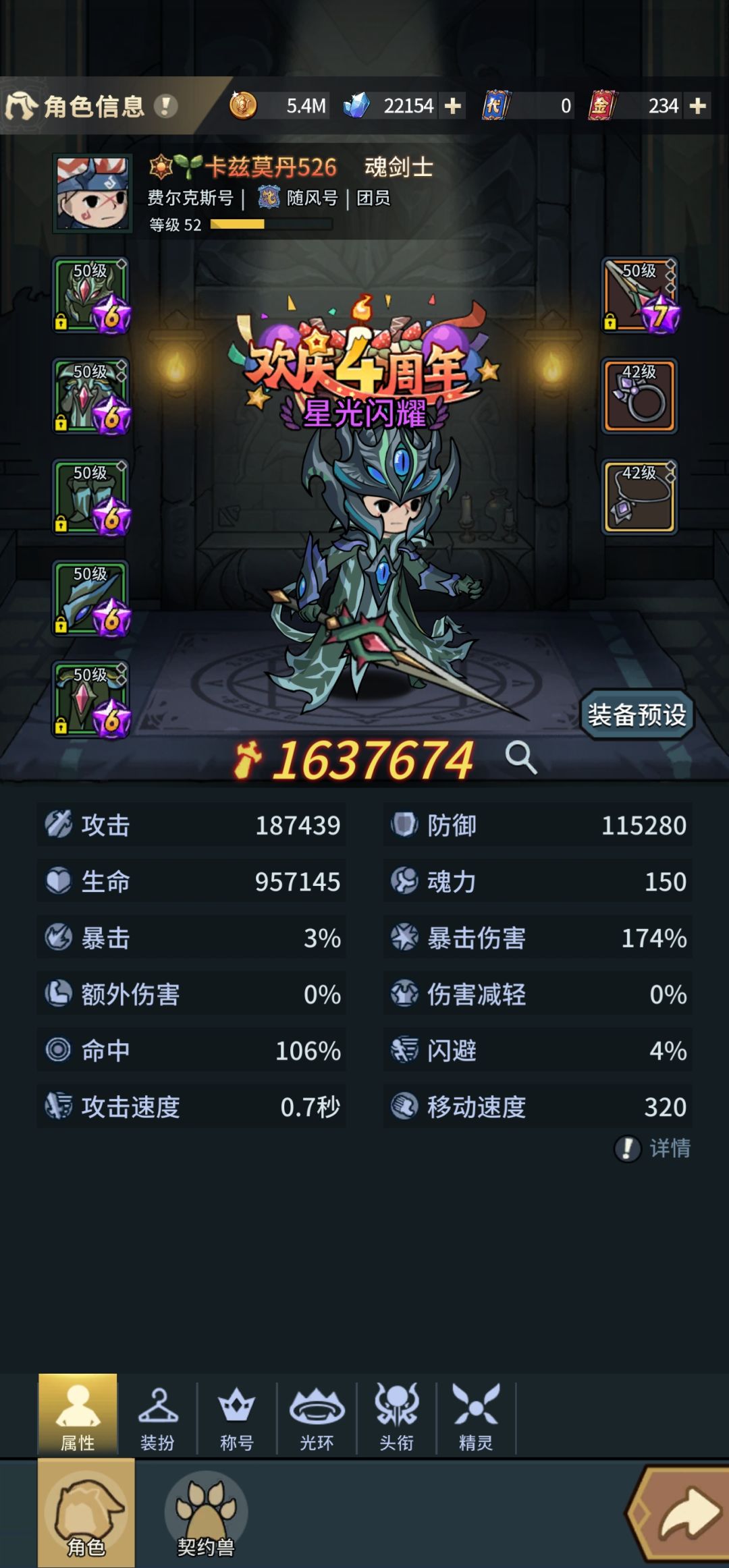 大佬们问一下这个要买嘛 2