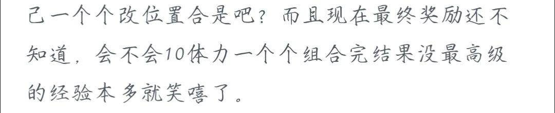 绷不住了 2