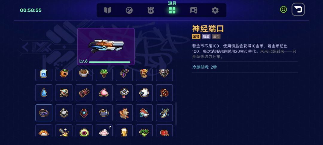 我已无限,东尼已急哭 5
