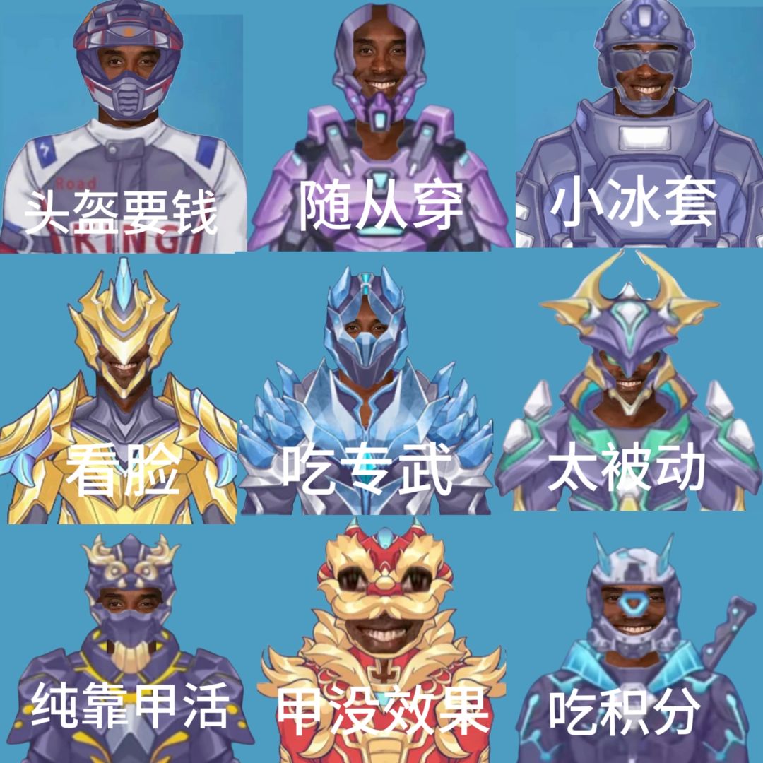 套装牢九门 1