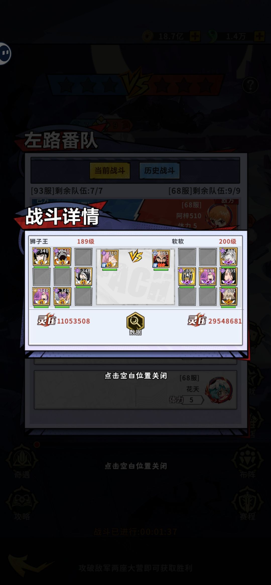 长期打压新玩家有啥意思呢 2
