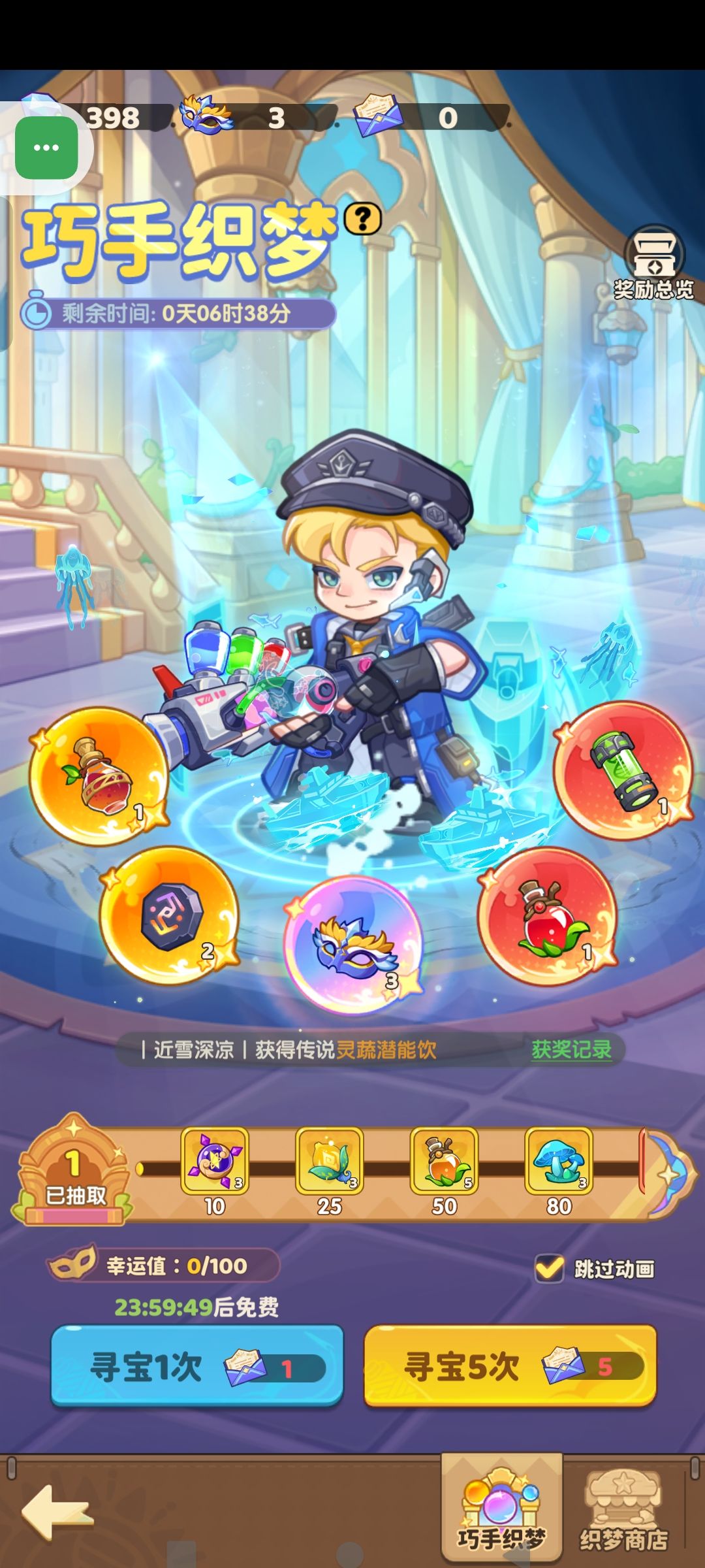 单抽就能出? 1