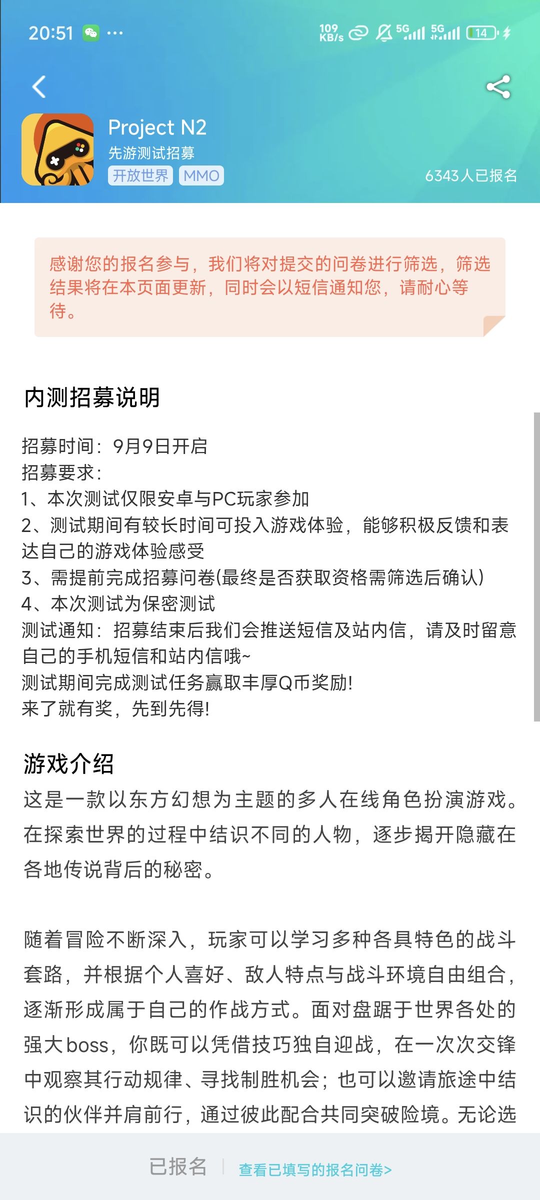 s2测试要开始啦 1