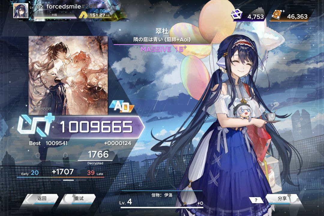 翠杜 AD 1