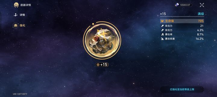 大佬们 这头什么水平截图