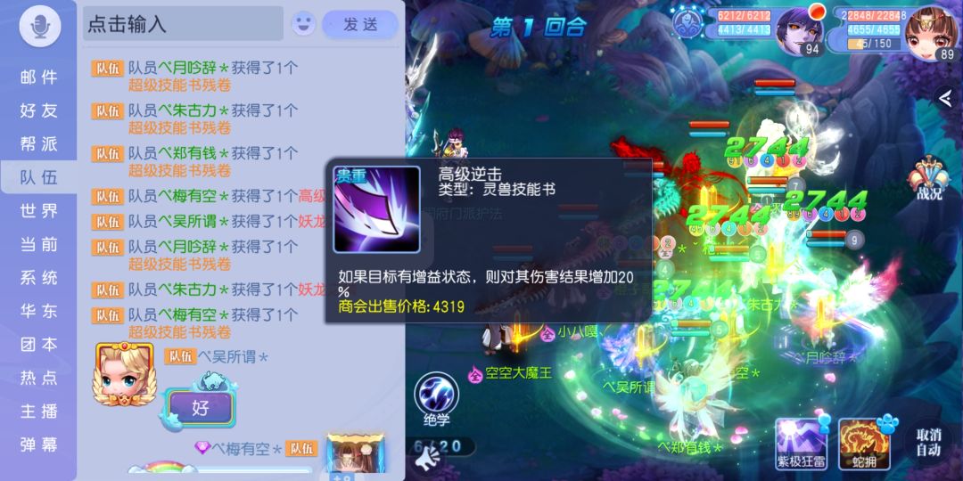 猜猜这是什么活动给的[表情_斜眼笑][表情_斜眼笑]#游戏日常截图