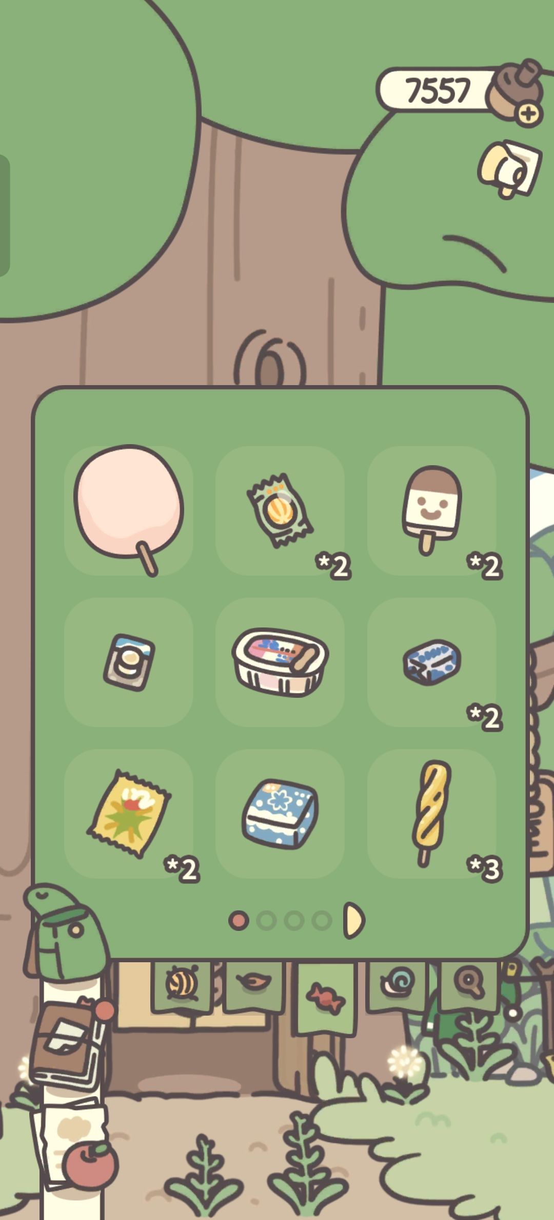 攒零食 3
