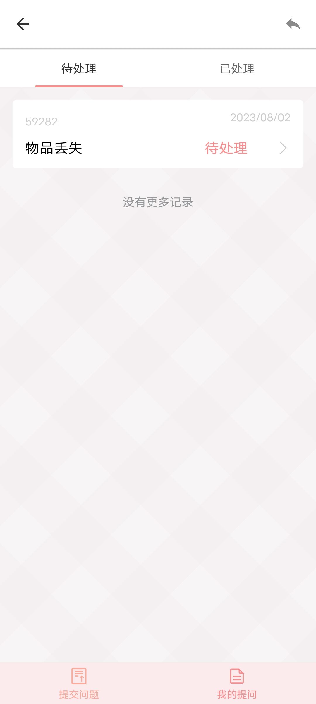 这游戏有客服吗？ 2