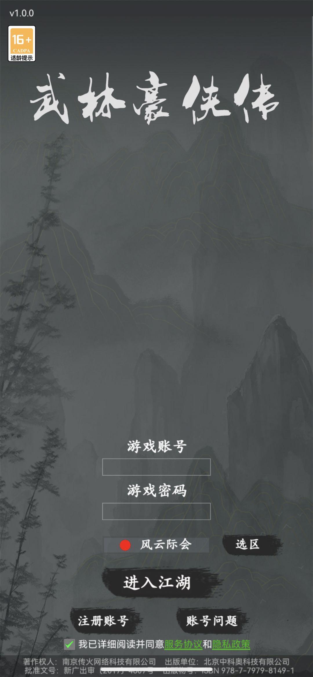 苹果注册不了账号什么情况截图